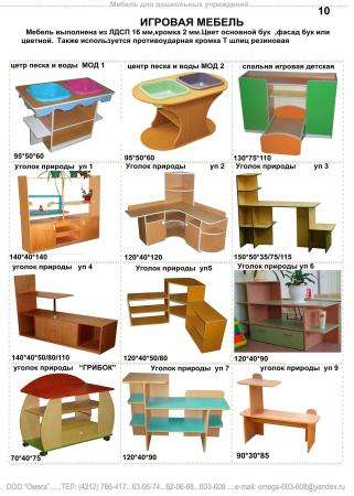 Мебель для дошкольных учреждений в Хабаровске фото 11
