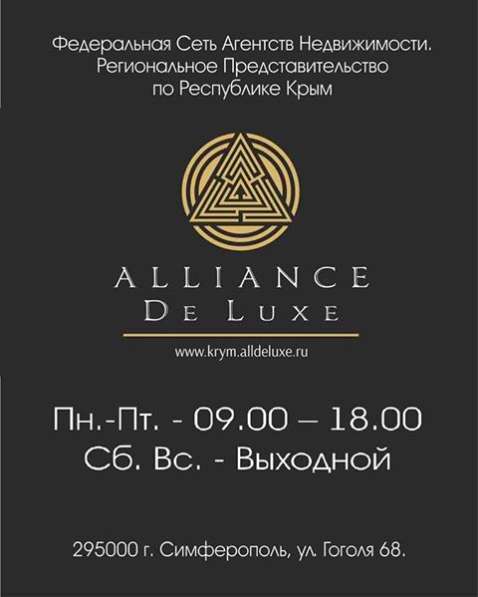 Юридическая помощь в подготовке всех видов документов в Симферополе