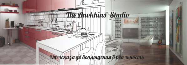 ИП "Анохина Т. Ю." в Ростове-на-Дону фото 7