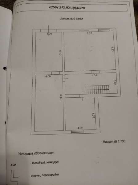 Продажа дома в Краснодаре фото 6