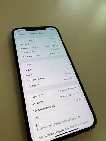 Айфон 12 про Макс на 128 гб в Москве