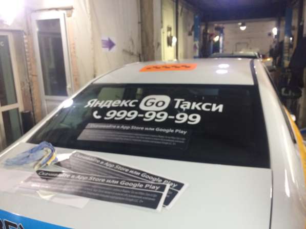 Брендирование Яндекс. такси в Королёве фото 4