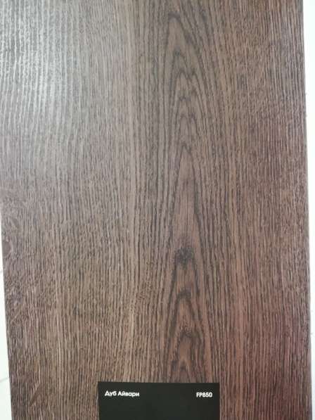 Распродажа ламината в