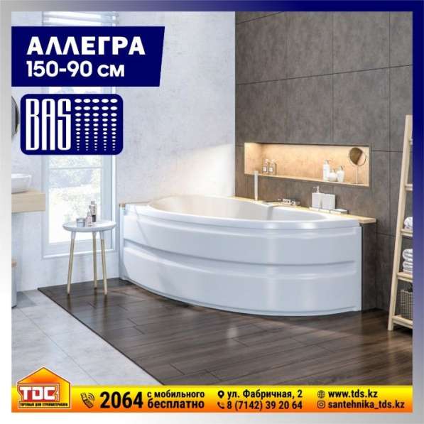 ВАННЫ Акриловые в фото 6