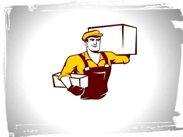 Разнорабочие. Подсобники. Грузчики в Москве фото 10