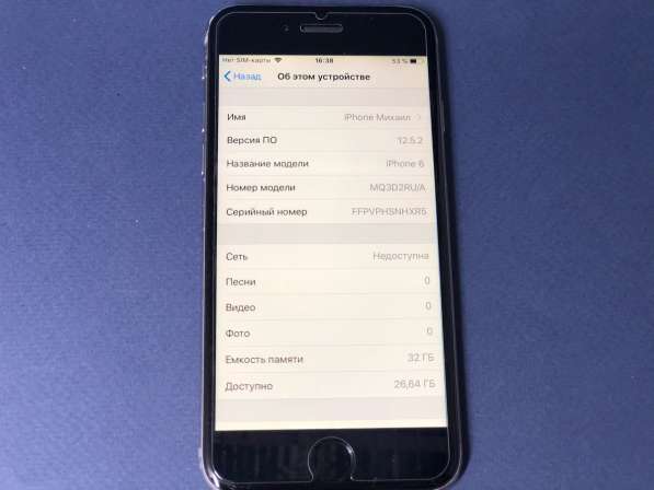 IPhone 6 в Москве