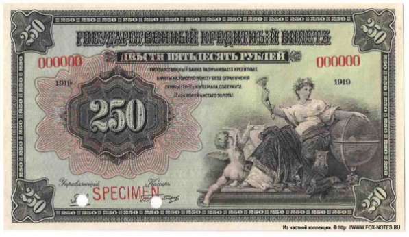 Старые бумажные деньги России и СССР-куплю в Москве фото 10