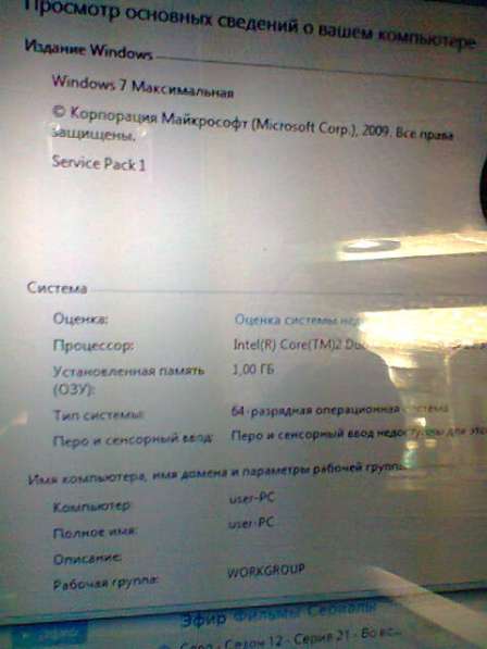 Toshiba satellite u50-a-l4m крепление жесткого диска в Москве фото 8