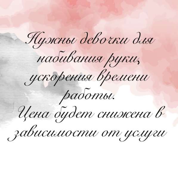 Ногти в Невинномысске фото 4