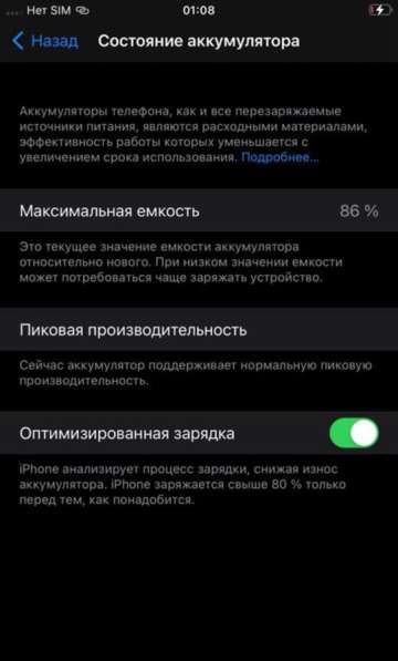 IPhone 6s Plus в Москве фото 6