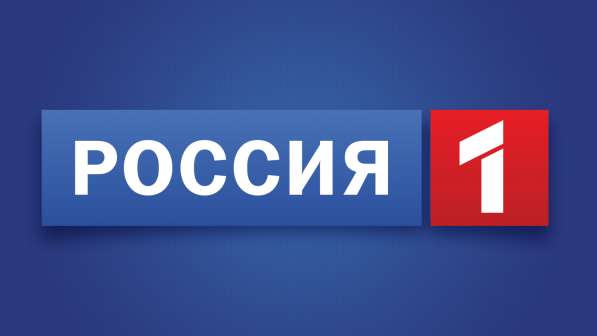 Размещаем рекламу на Первом канале и Россия-1 в Дагестане в Махачкале
