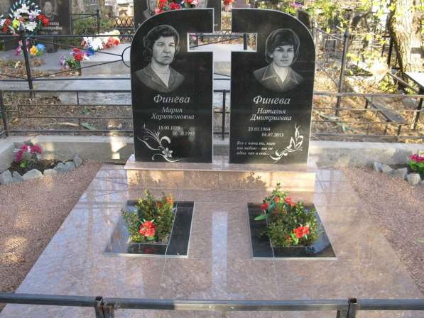 Памятник из гранита. Симферополь. Крым в Симферополе фото 7