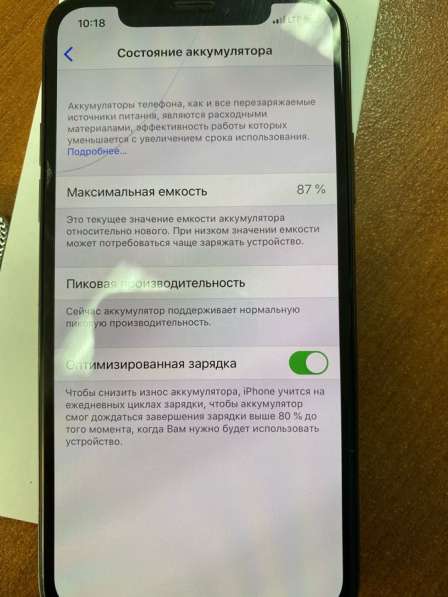 IPhone X 256 GB Space Gray в Москве