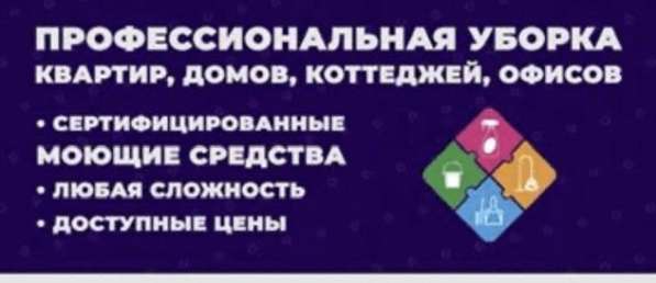 Грузчики, Разнорабочие, Уборка