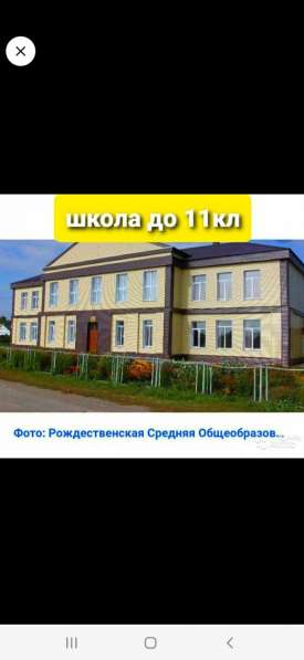 Обмен квартиры на дом в Увельском фото 18