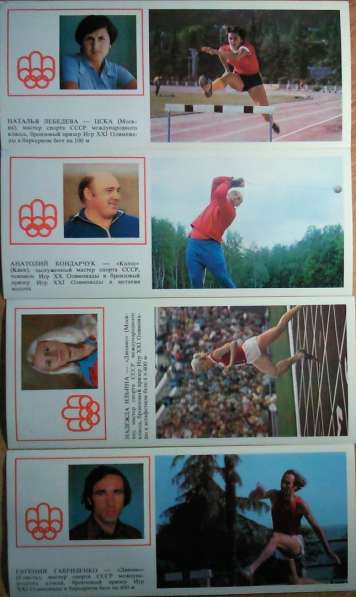 Набор открыток, советские легкоатлеты, призёры ОИ-1976 в Мон в Нижнем Новгороде