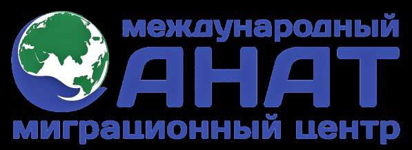 ЭКЗАМЕН ПО РУССКОМУ ЯЗЫКУ, КАК ИНОСТРАННОМУ в Апрелевке