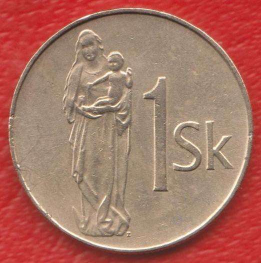 Словакия 1 крона 1993 г