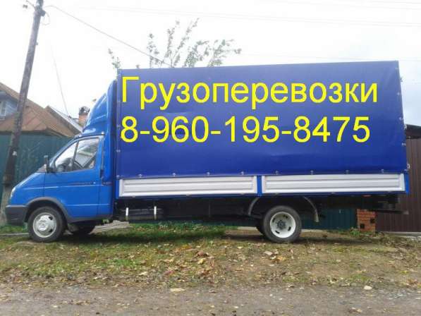 Грузоперевозки переезды грузчики в Нижнем Новгороде фото 12