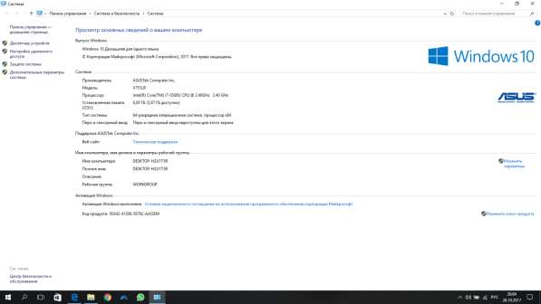 Продам ноутбук ASUS X751LB в Всеволожске фото 5