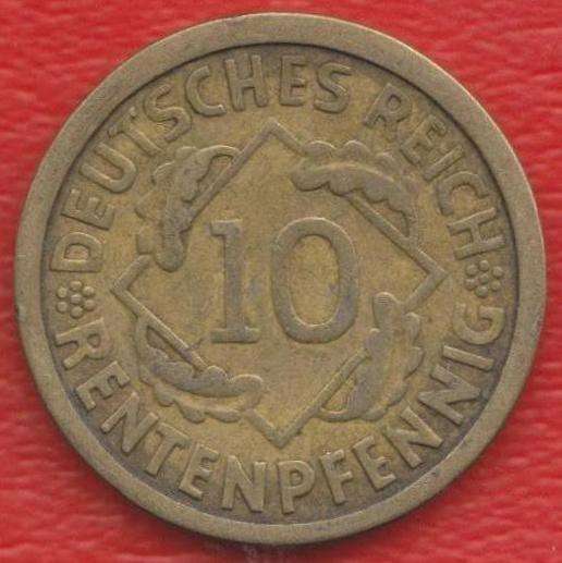 Германия 10 пфеннигов рентенпфеннигов 1924 г. J Гамбург