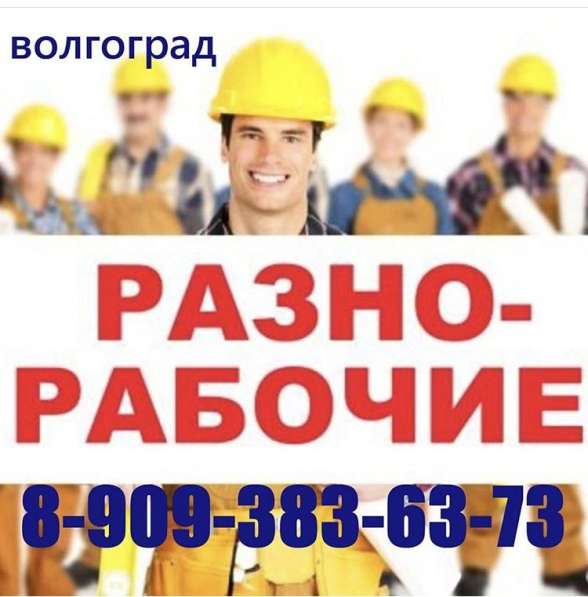 Спил деревьев. Сварочные работы