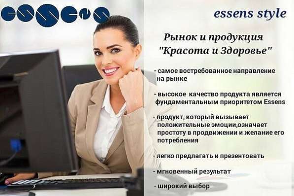 Менеджер по продажам в Липецке фото 10