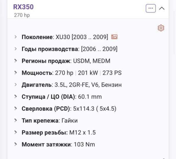 Титаны в Корсакове фото 3