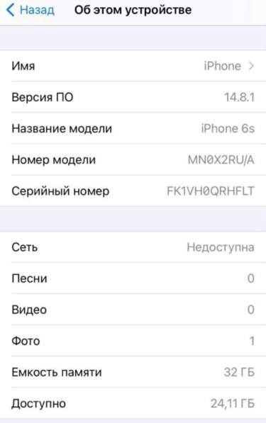 IPhone 6s в Махачкале фото 4