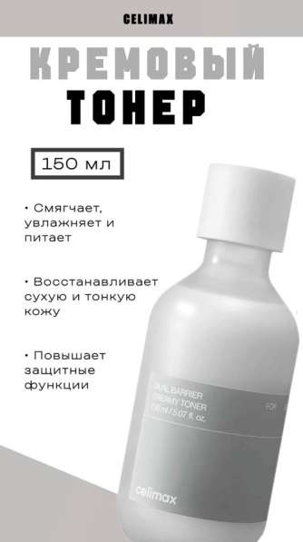 ИНФОГРАФИКА ДЛЯ МАРКЕТПЛЕЙСОВ