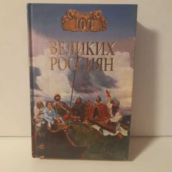 Художественная литература в Москве фото 39