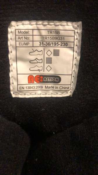 Ролики для детей в Ростове-на-Дону