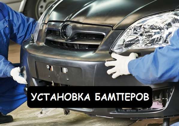 Кузовной ремонт и покраска авто в Самаре в Самаре фото 6