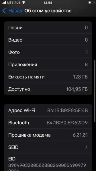 IPhone SE 128gb в Челябинске фото 3