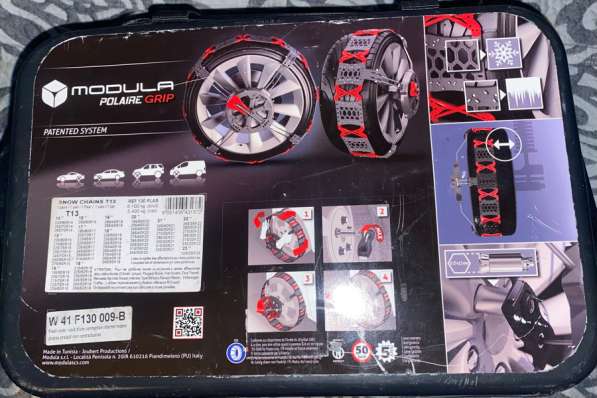 Цепи противоскольжения 14r - 23r