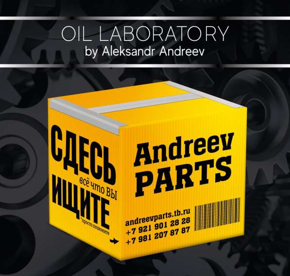 Запчасти на технику Komatsu в Санкт-Петербурге