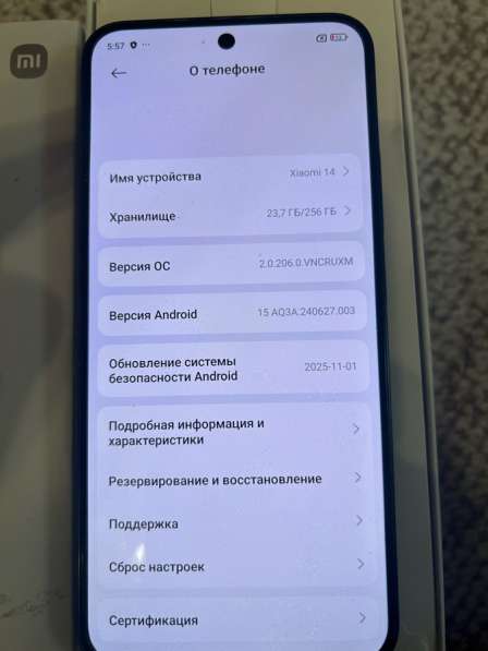 Ксиоми 14 в Краснодаре фото 4