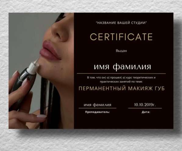 Визитки сертификаты прайс листы логотипы в Тюмени фото 5