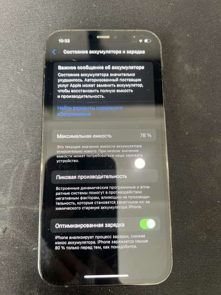 IPhone 12 Pro в Рязани фото 6