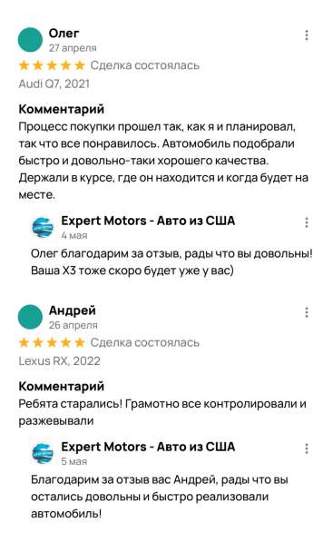 Expert Motors - Автомобили под Заказ, Красноярск в Краснодаре фото 13