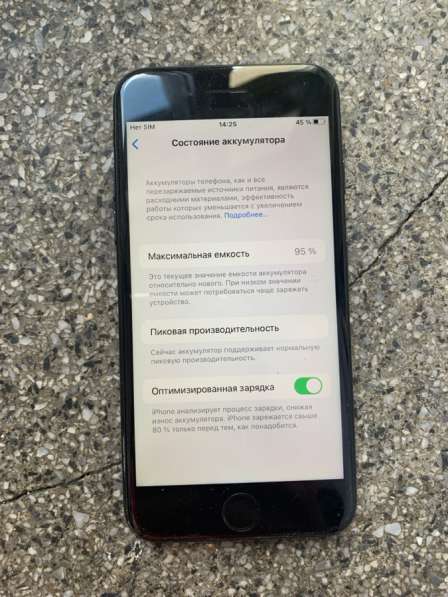 IPhone 7