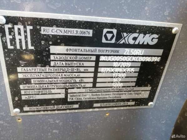 Фронтальный погрузчик XCMG ZL50RU 2023г в Красноярске фото 8