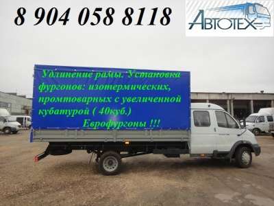 грузовой автомобиль ГАЗ 33104