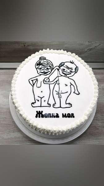 Торты на заказ в Челябинске