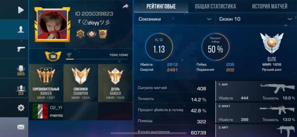 Акк стандофф2 в Уфе фото 3