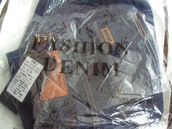 Джинсы мужские классические