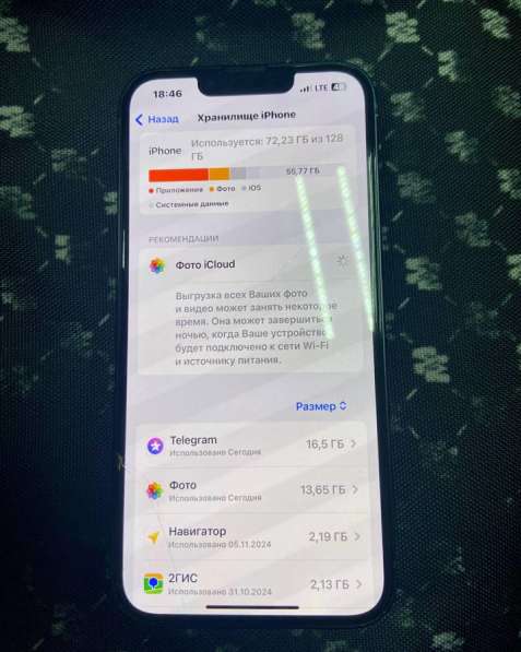Iphone 13 в Москве фото 6