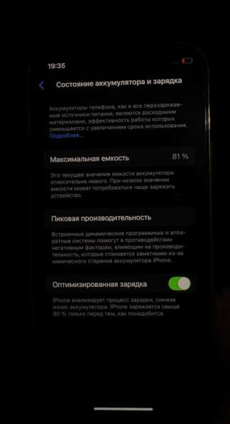 Продаю iPhone 12 Pro в Ставрополе фото 3