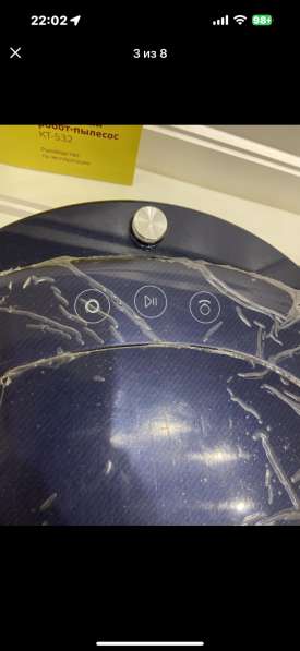 Робот в Екатеринбурге