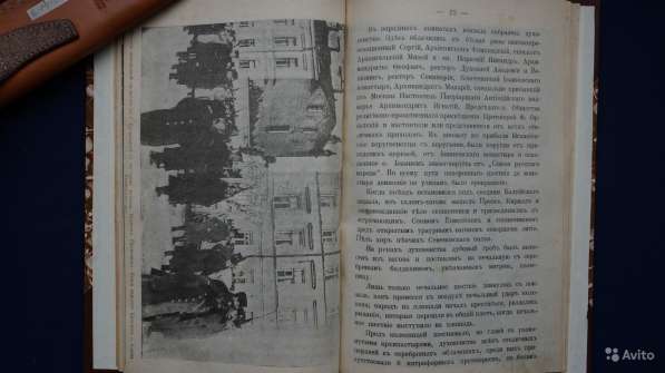 Последние дни и бл. кончина о. Иоанна Кронштадтского в Санкт-Петербурге фото 4